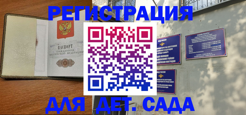пропишу в квартире в Астрахани